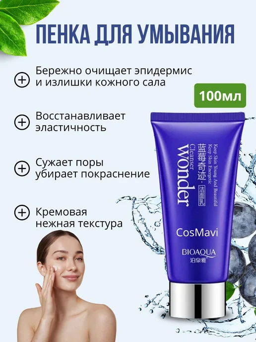 Подарочный набор уходовой косметики, вариант, фото 4