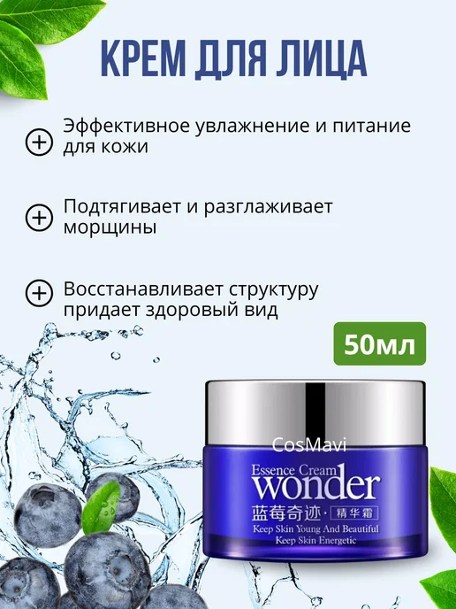 Подарочный набор уходовой косметики, вариант, фото 5