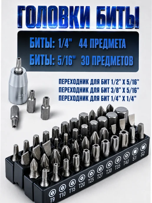 Набор инструментов для автомобиля 219 пр макита, вариант, фото 2