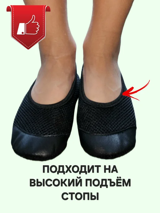 ЛОVИ МОМЕНТ Чешки сетка, черный, фото 5