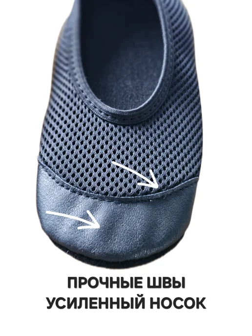 ЛОVИ МОМЕНТ Чешки сетка, черный, фото 7