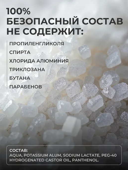 Harmony Pharm Дезодорант женский спрей натуральный Вишня, 110 мл, фото 3