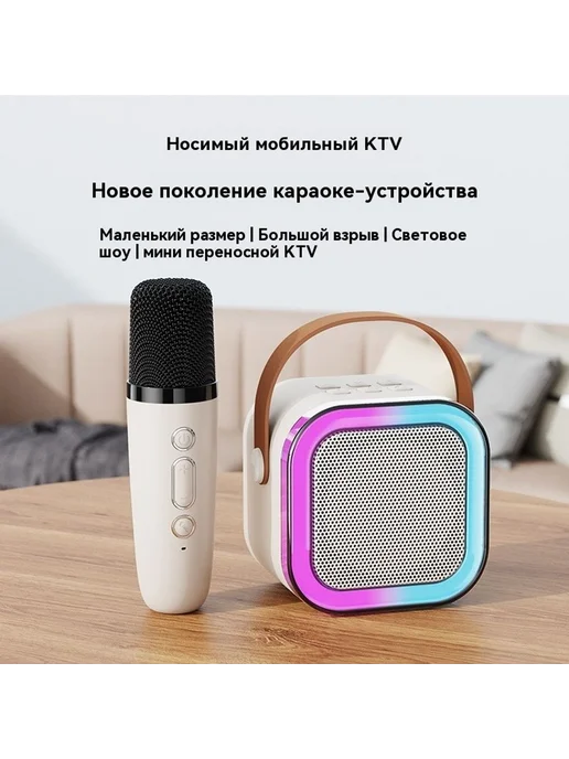 Динамик Розовый, розовый, фото 4