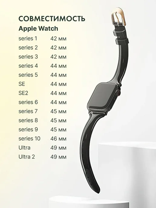 Ремешок для Apple Watch 42 44 45 49 46(10 серия), черный, фото 3