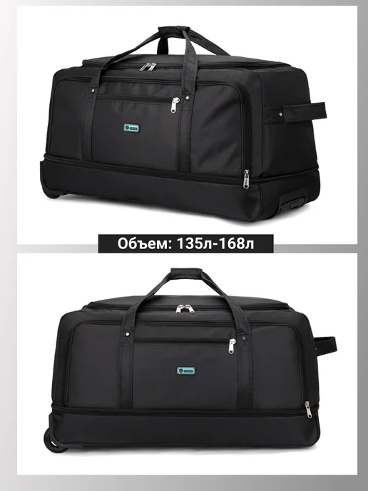 POSSESS Сумка на колесах дорожная спортивная большая 85х42х38 #198, 85x42x38, фото 2