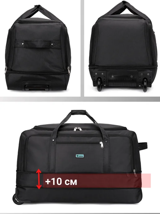 POSSESS Сумка на колесах дорожная спортивная большая 85х42х38 #198, 85x42x38, фото 4