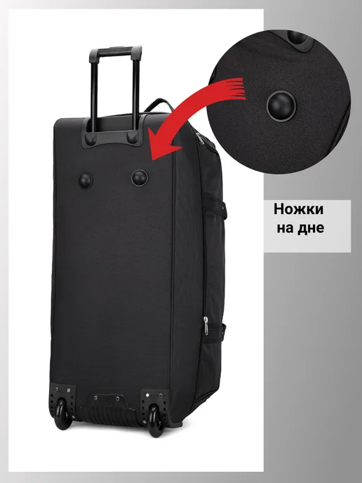 POSSESS Сумка на колесах дорожная спортивная большая 85х42х38 #198, 85x42x38, фото 7