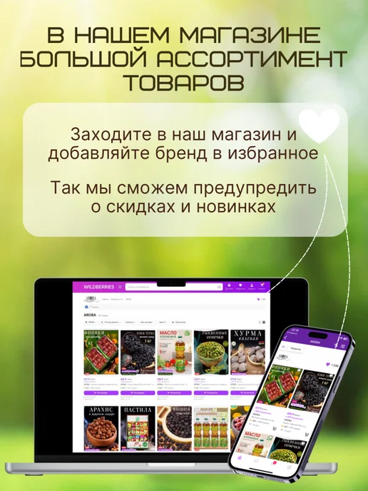 AROBA Сахар Виноградный леденцовый НАВАТ 500 гр, 1 кг, фото 7