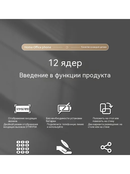 Телефон Белый, белый, фото 12