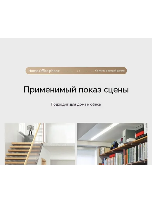 Телефон Белый, белый, фото 14