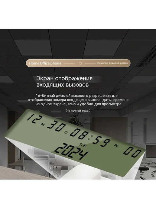 Телефон Белый, белый, фото 16