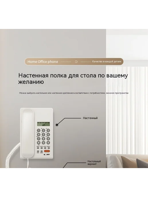 Телефон Белый, белый, фото 17