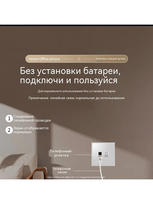 Телефон Белый, белый, фото 19