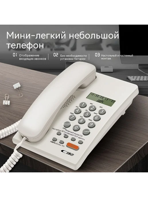 Телефон Белый, белый, фото 2