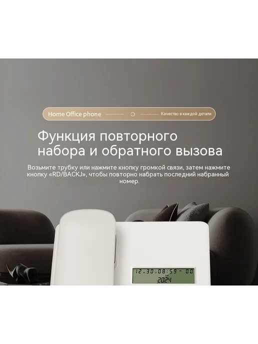 Телефон Белый, белый, фото 23