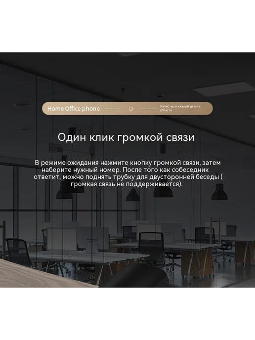 Телефон Белый, белый, фото 25