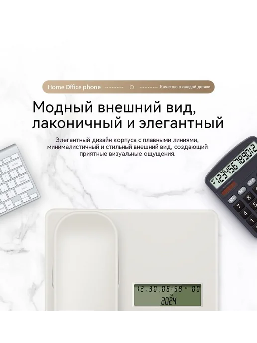 Телефон Белый, белый, фото 27
