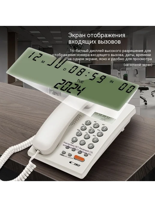 Телефон Белый, белый, фото 3