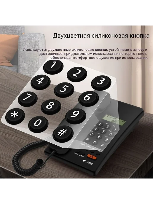 Телефон Белый, белый, фото 4