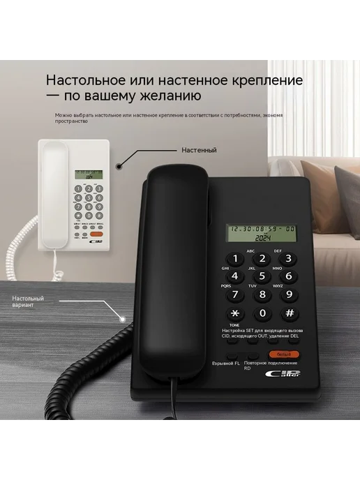 Телефон Белый, белый, фото 5