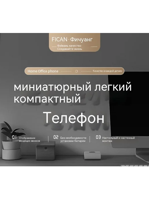 Телефон Белый, белый, фото 8