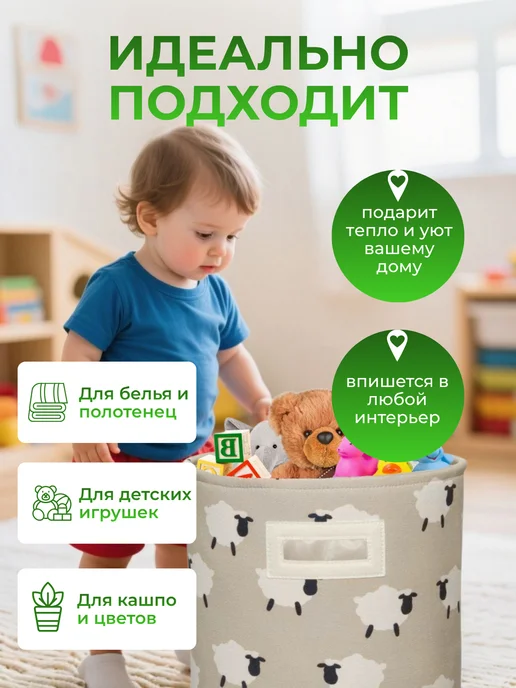 MEMMJHOME Набор корзин для игрушек в детскую 2 шт по 40 л, 2 шт, 40 л, фото 2