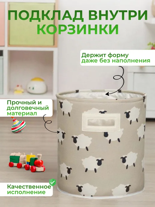 MEMMJHOME Набор корзин для игрушек в детскую 2 шт по 40 л, 2 шт, 40 л, фото 3