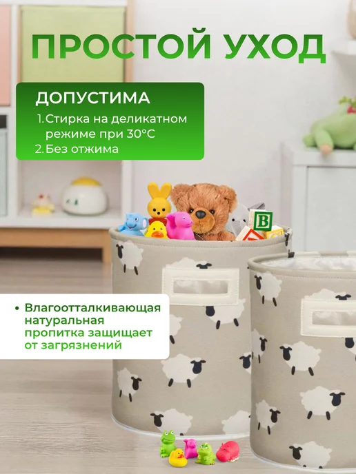 MEMMJHOME Набор корзин для игрушек в детскую 2 шт по 40 л, 2 шт, 40 л, фото 4