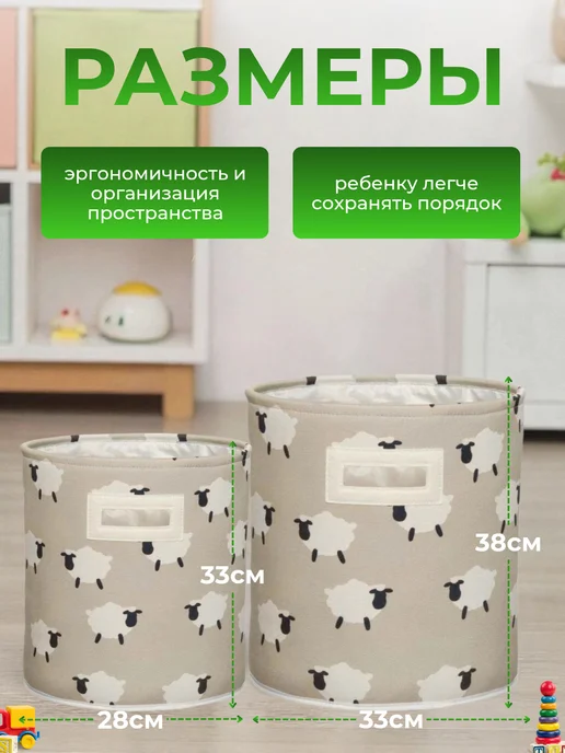 MEMMJHOME Набор корзин для игрушек в детскую 2 шт по 40 л, 2 шт, 40 л, фото 5
