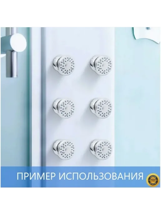 YCK Форсунка гидромассажная, концевая, 1 шт, 1 шт, фото 3