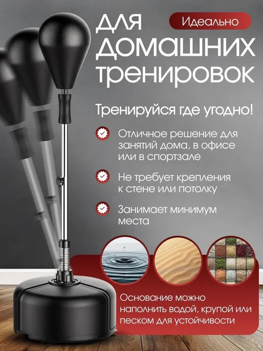 Боксерская груша 5 кг, 5 кг, фото 2
