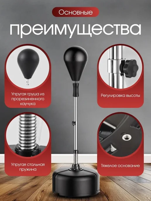 Боксерская груша 5 кг, 5 кг, фото 3