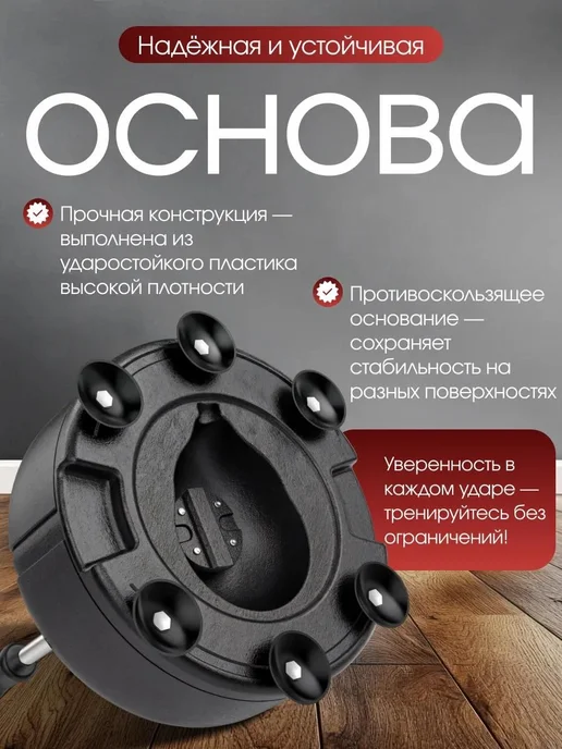 Боксерская груша 5 кг, 5 кг, фото 4