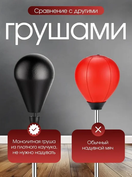 Боксерская груша 5 кг, 5 кг, фото 5