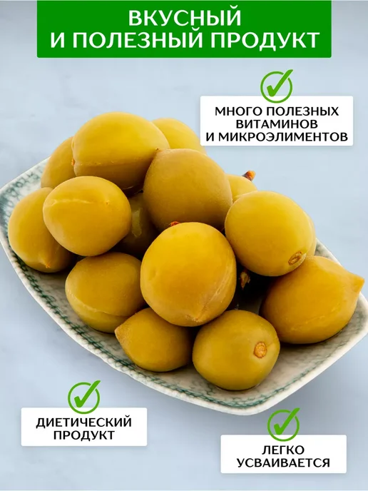 Tamtoss Миндаль зеленый маринованный 670 гр, 670 г, фото 3