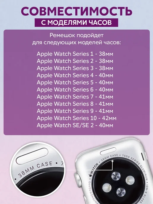 Ремешок для Apple Watch 38 40 41 42(10 серия), черный, фото 3