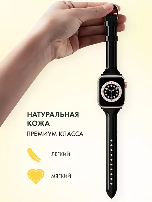 Ремешок для Apple Watch 38 40 41 42(10 серия), черный, фото 5