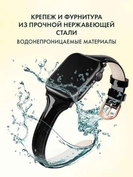 Ремешок для Apple Watch 38 40 41 42(10 серия), черный, фото 6