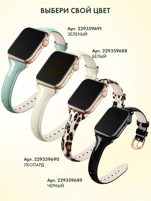 Ремешок для Apple Watch 38 40 41 42(10 серия), черный, фото 8