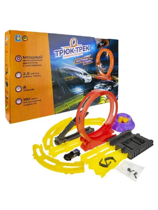 1Toy. Лента для художественной гимнастики с палочкой 2м, 2,5 м, фото 2
