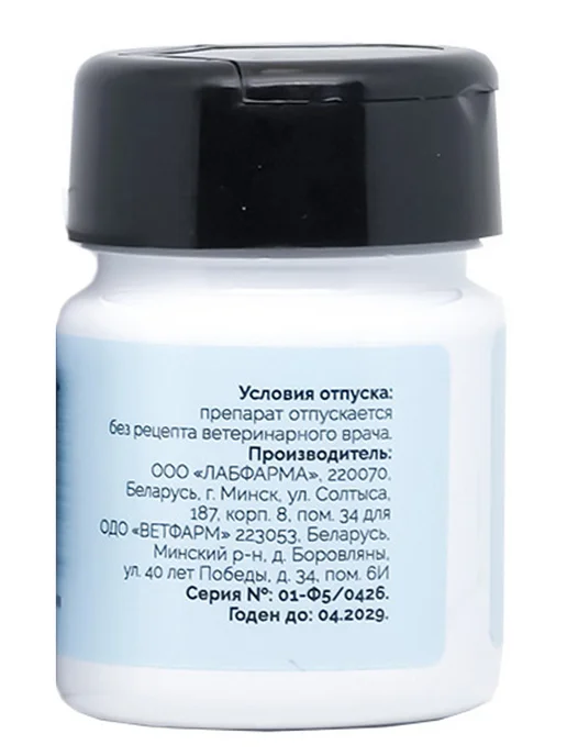 Ветфарм Фортевет для собак, 25 табл х 20 мг, вариант, фото 2