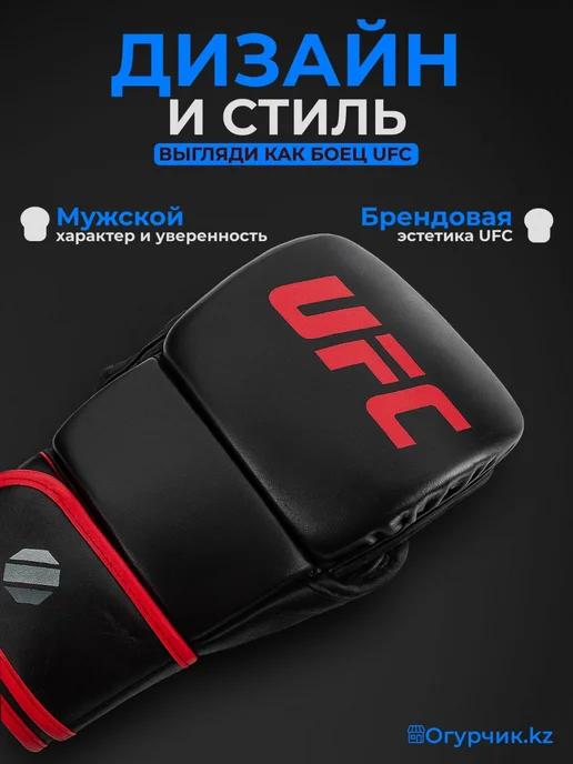 Перчатки ММА крабы черепашки UFC, черный, фото 2