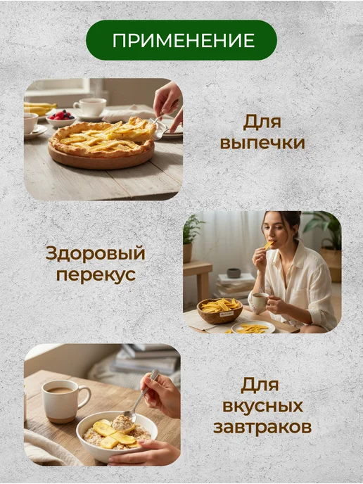 финикофф Банан сушеный без сахара чипсы из сухофруктов, вариант, фото 3
