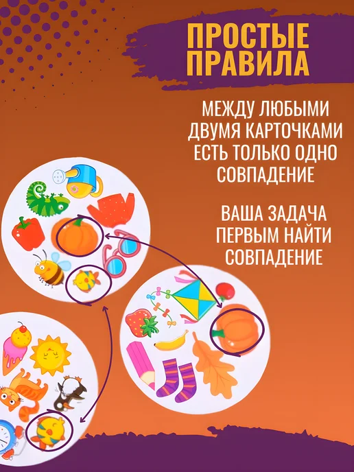 Русский стиль Настольная игра Дубль в круглой коробочке Топчик детям 4+, фиолетовый, фото 3