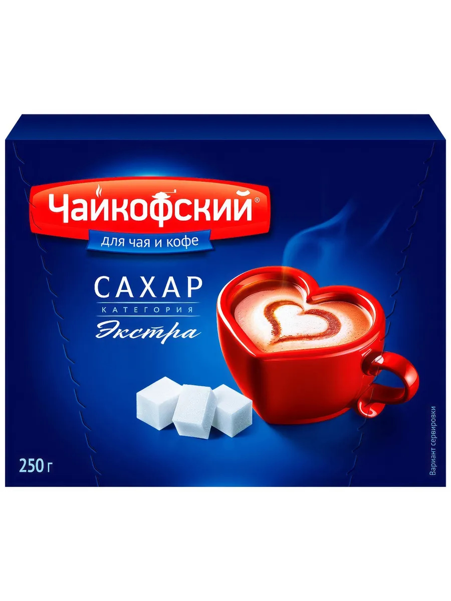Сахар Чайкофский Экстра кусковой, 250 г