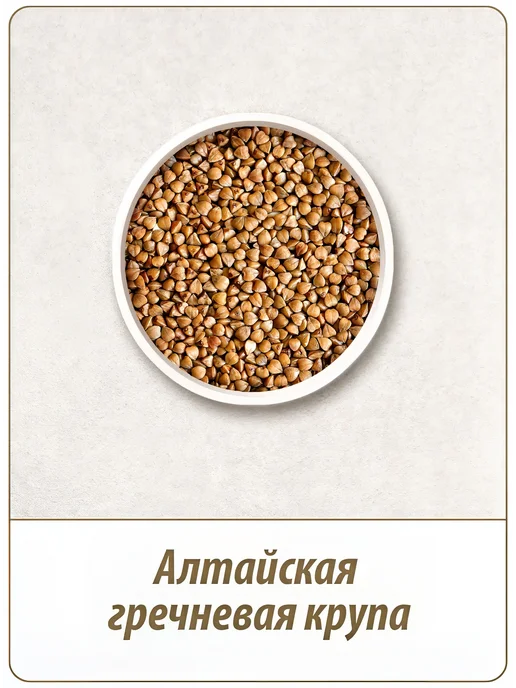 Крупа гречневая Makfa, 800 г, 800 г, фото 2