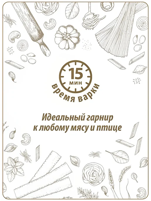 Крупа гречневая Makfa, 800 г, 800 г, фото 5