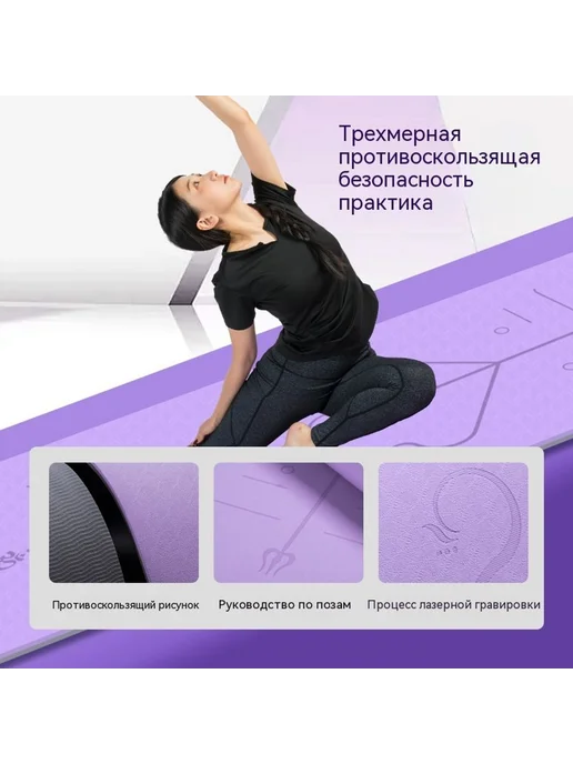Коврик для йоги 15 мм 183*80 см, 183x68 см, фото 3