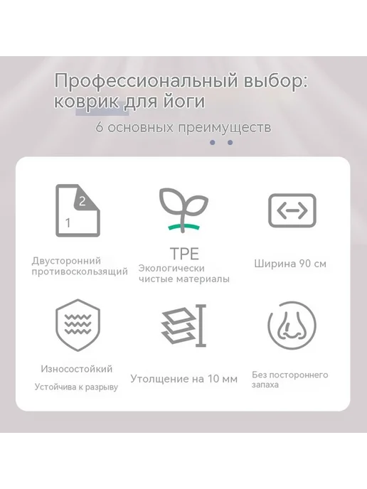 Коврик для йоги 15 мм 183*80 см, 183x68 см, фото 8