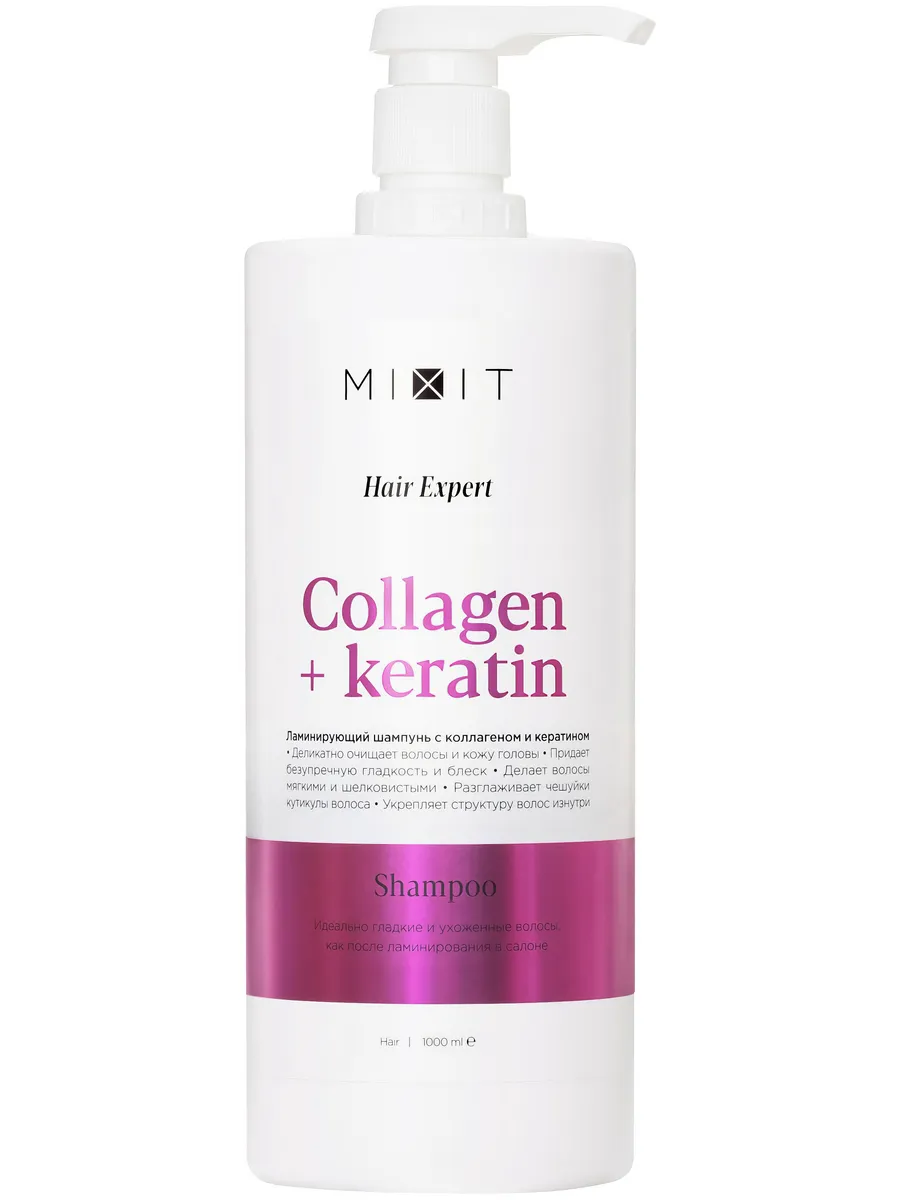 Шампунь для волос Mixit Collagen + keratin, 1 л